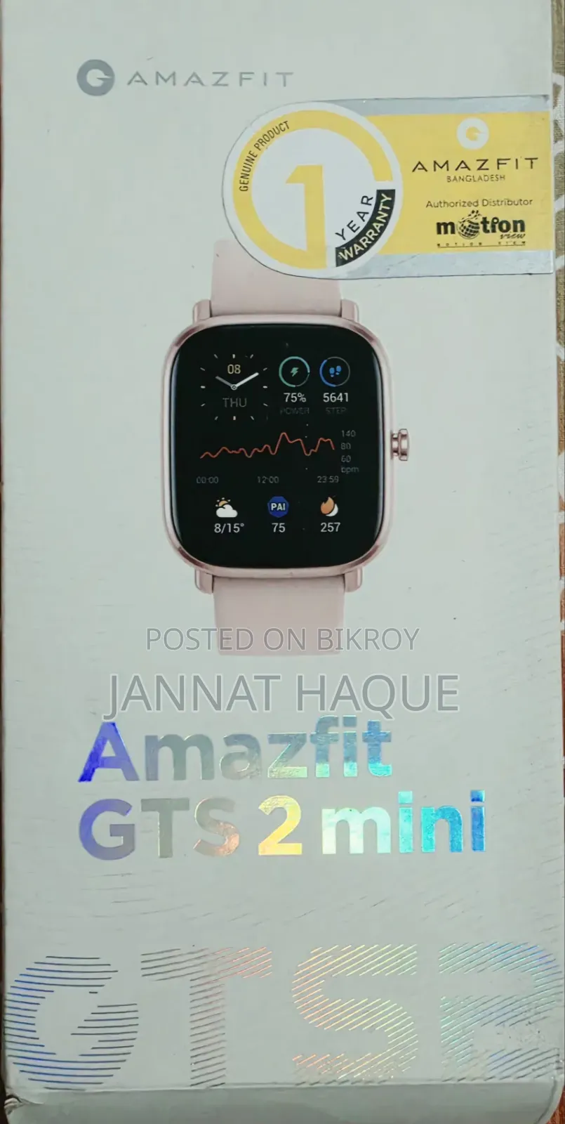 Amazfit GTS 2 Mini Smart Watch বিক্রি হবে