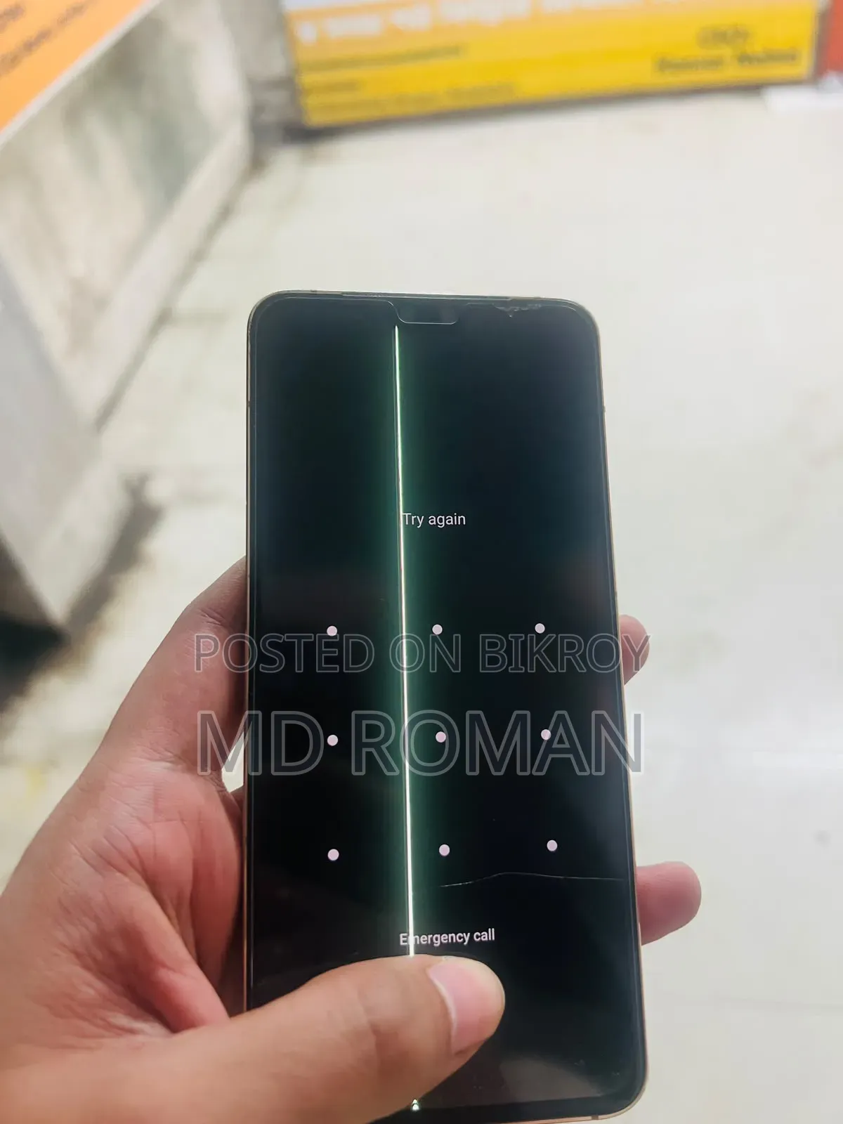 ভিভো ভি২৩ ৫জি ১২৮ জিবি অরেঞ্জ