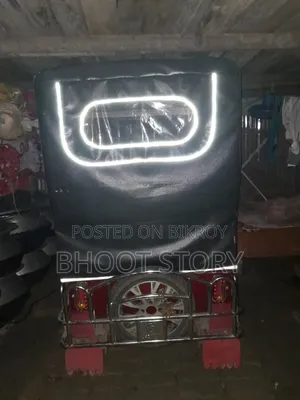Easybike Mishuk Vehicle