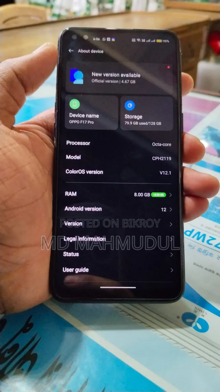 অপ্পো এফ১৭ প্রো ১২৮ জিবি পার্পল