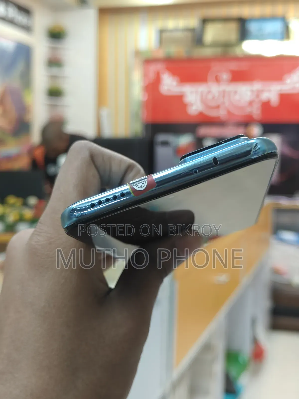শিওমি ১২টি প্রো ২৫৬ জিবি নীল