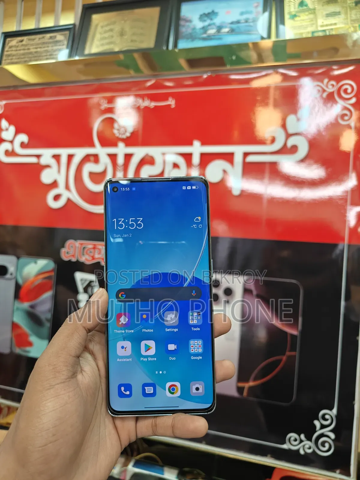 Oppo Reno 256 GB Gold