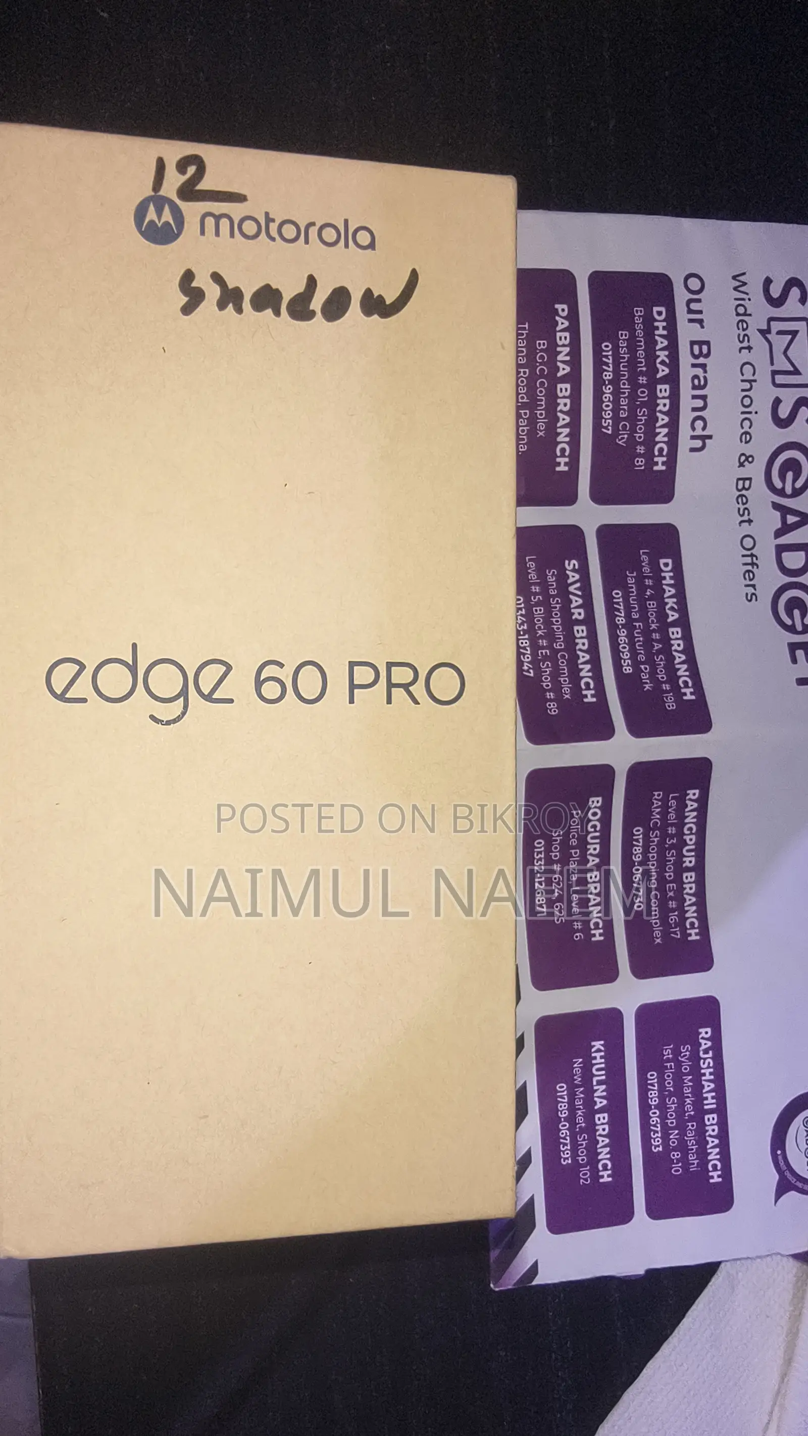 মোটোরোলা এজ ৬০ প্রো ২৫৬ জিবি গ্রে