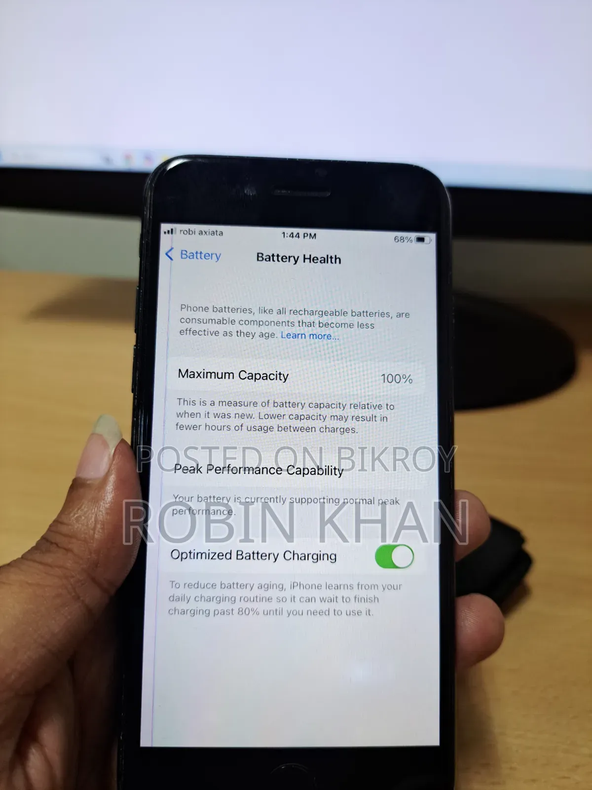 অ্যাপল আইফোন ৭ ৩২ জিবি ব্ল্যাক