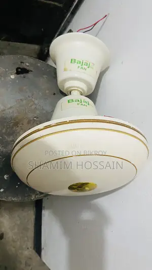 সিলিং ফ্যান বিক্রি করতে চাই