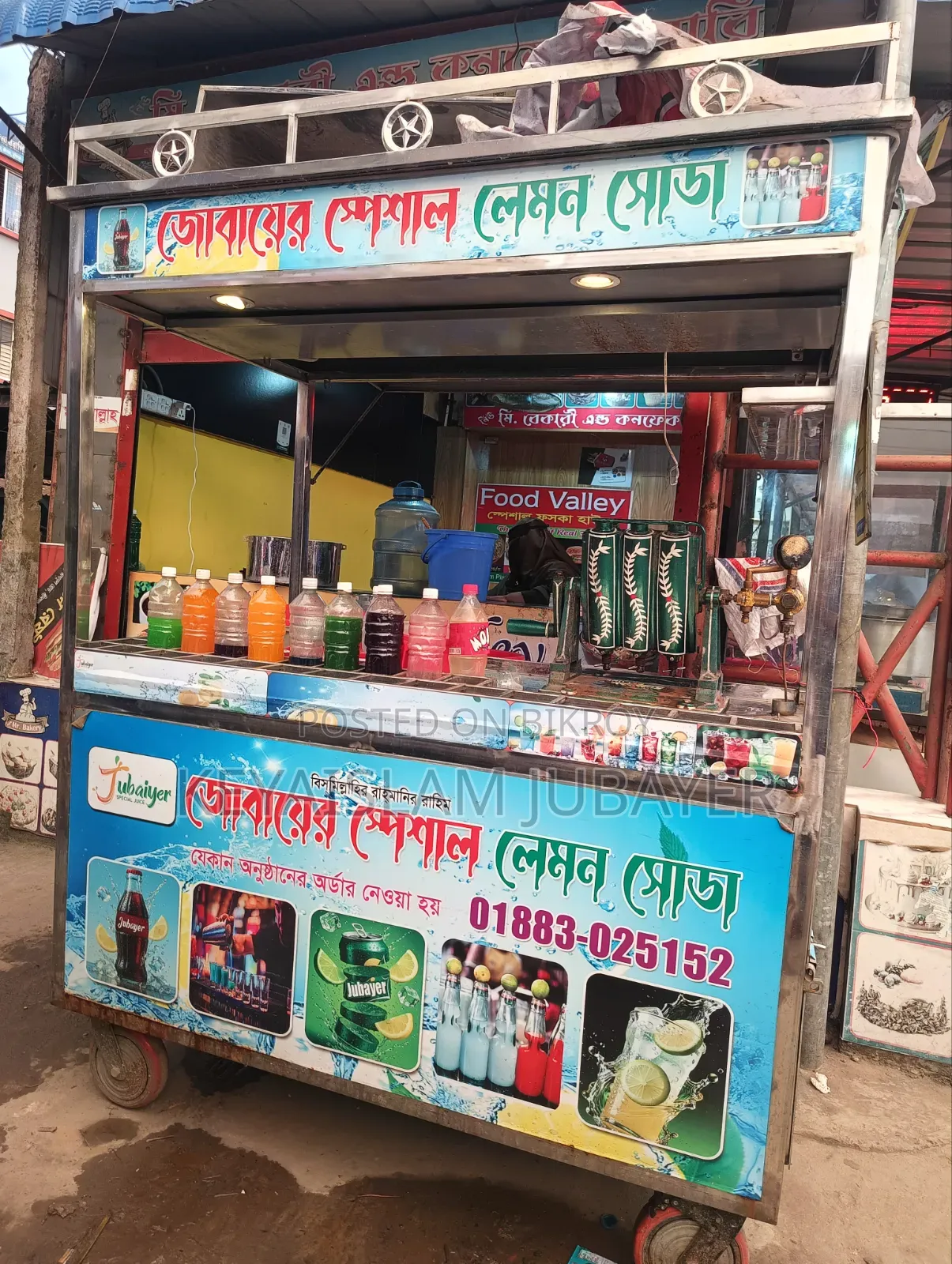 Indian Lemon Soda