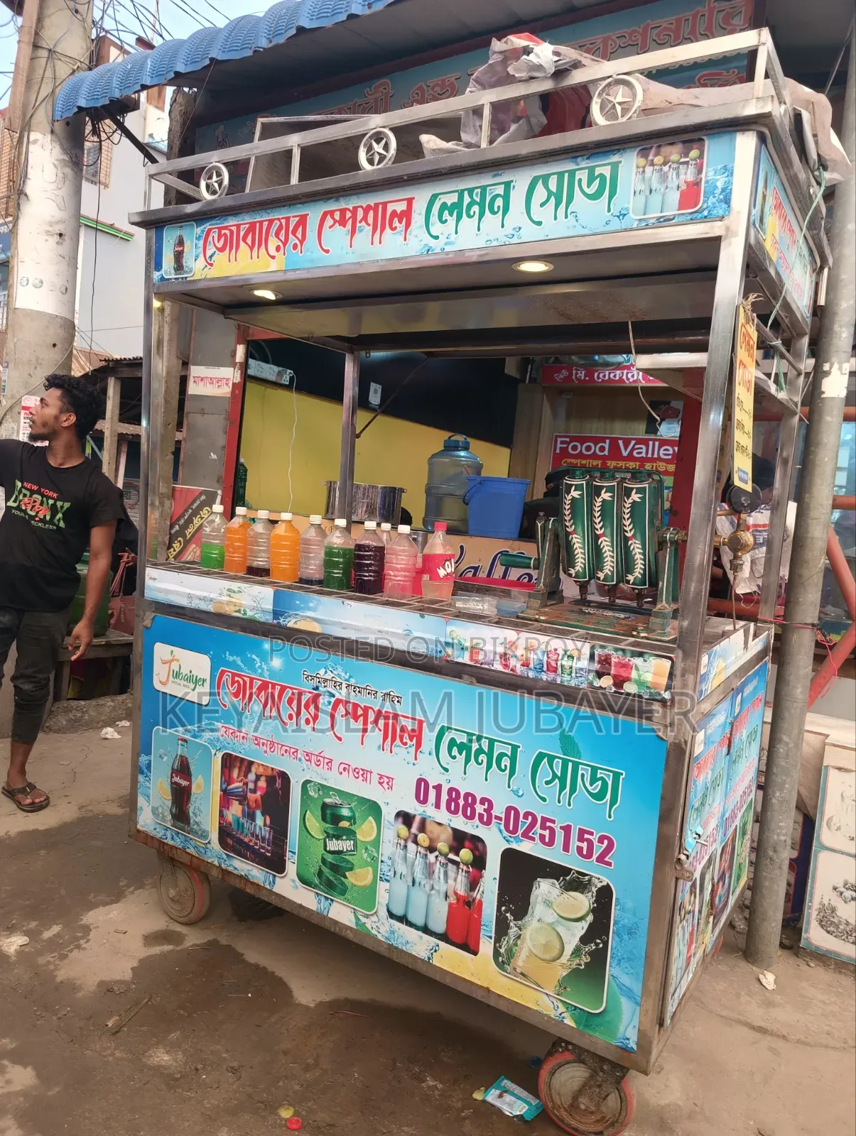 Indian Lemon Soda