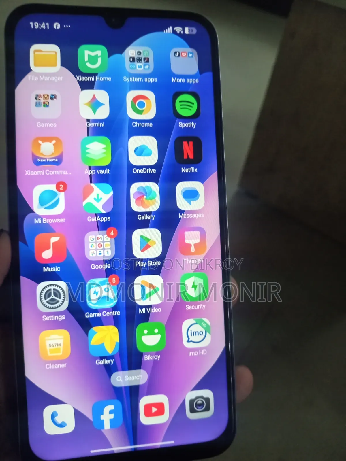শাওমি রেডমি ১৫সি ২৫৬ জিবি নীল
