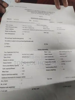 সিএফমটো ৩০০এসআর ২০২৫