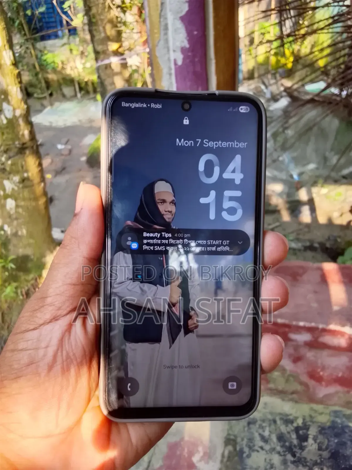 স্যামসাং গ্যালাক্সি এস২২ ৫জি ২৫৬ জিবি ব্ল্যাক