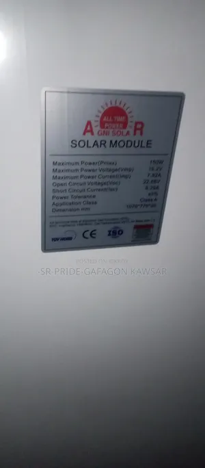 150 Watt N Type Solar Panel 12 Volt