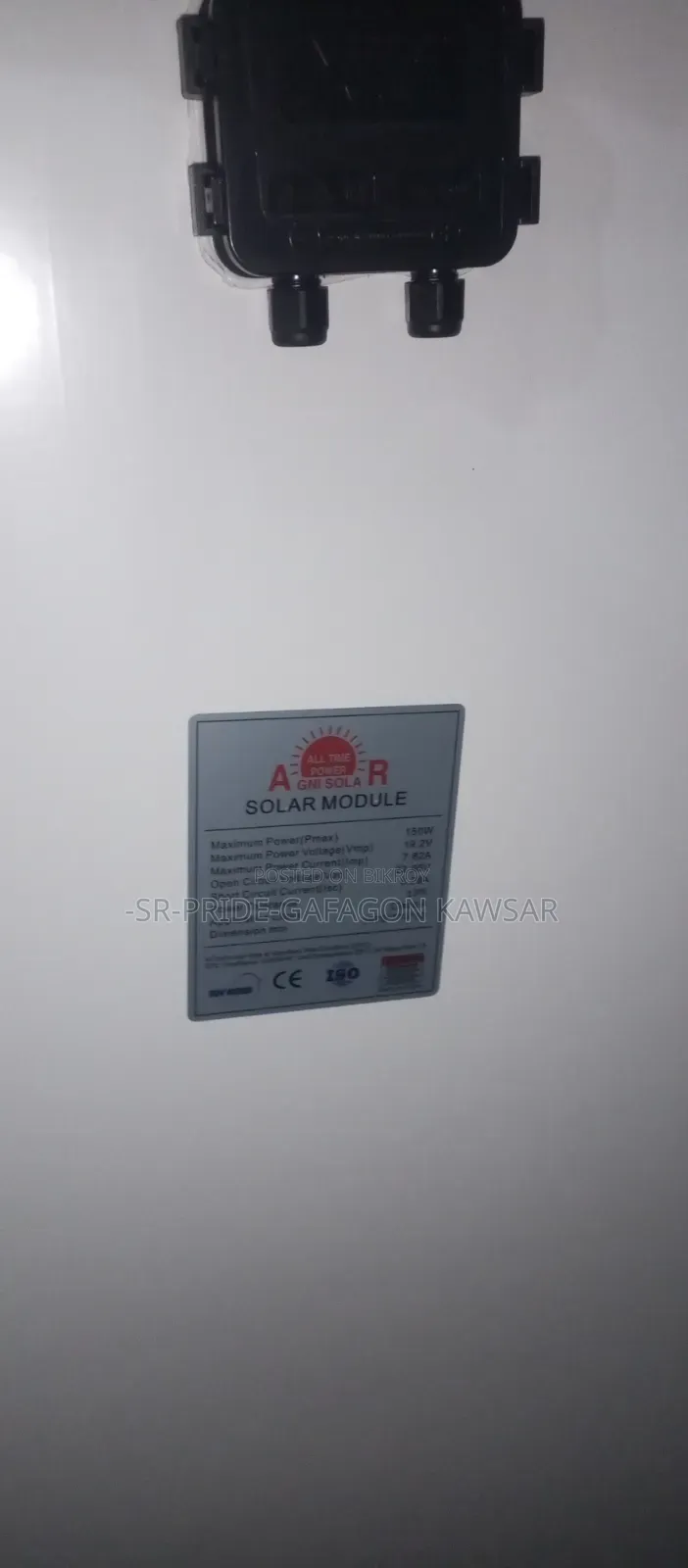 150 Watt N Type Solar Panel 12 Volt
