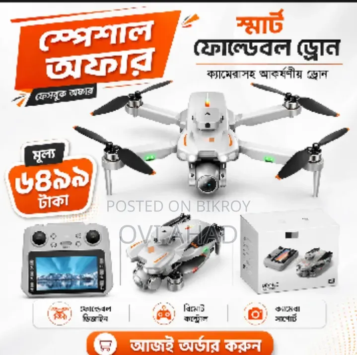 FLH M1 Drone With RC Display Remot Camera
Foldable Drone HD CAMERA