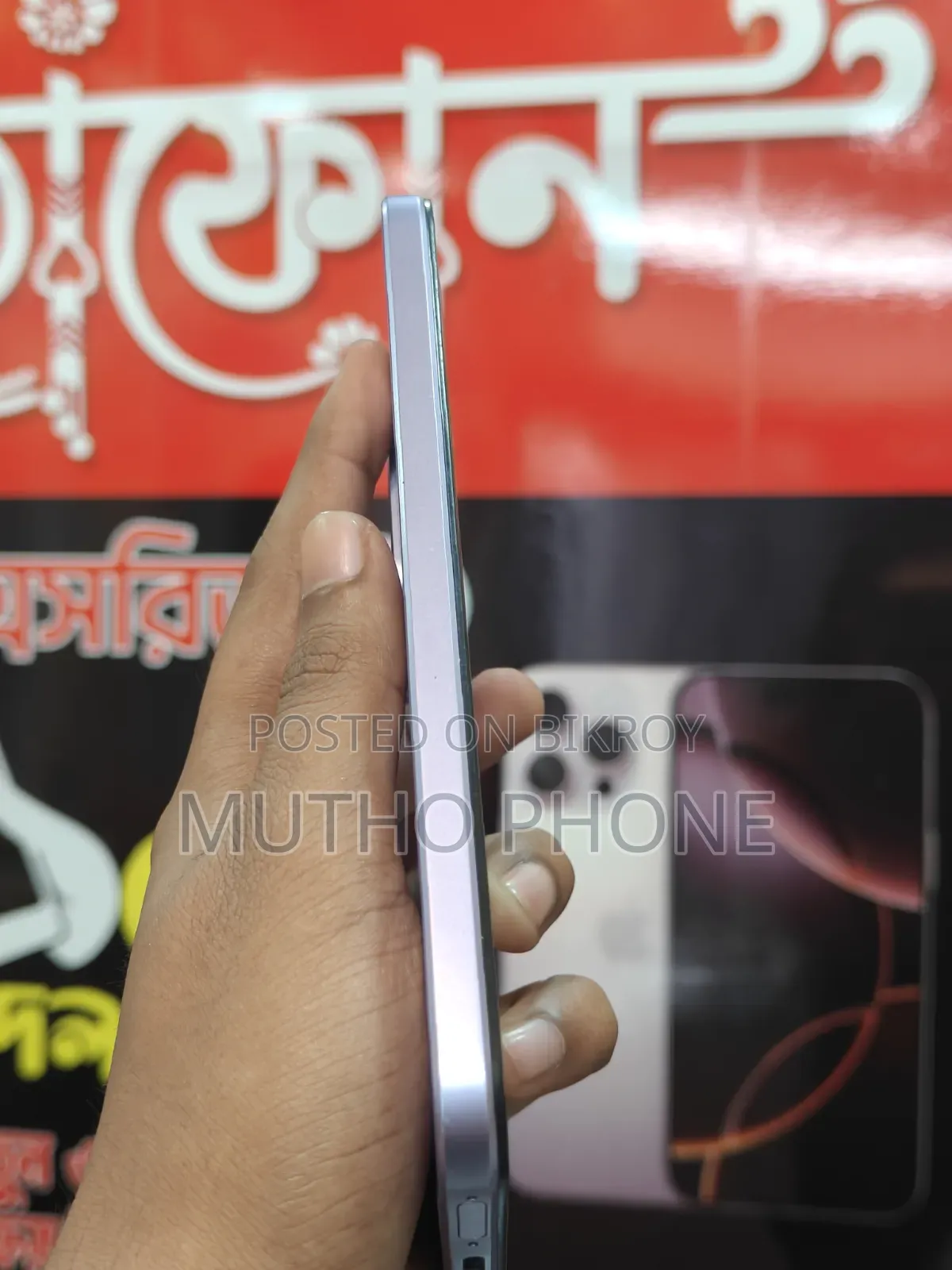 Realme C85 Pro 256 GB Purple