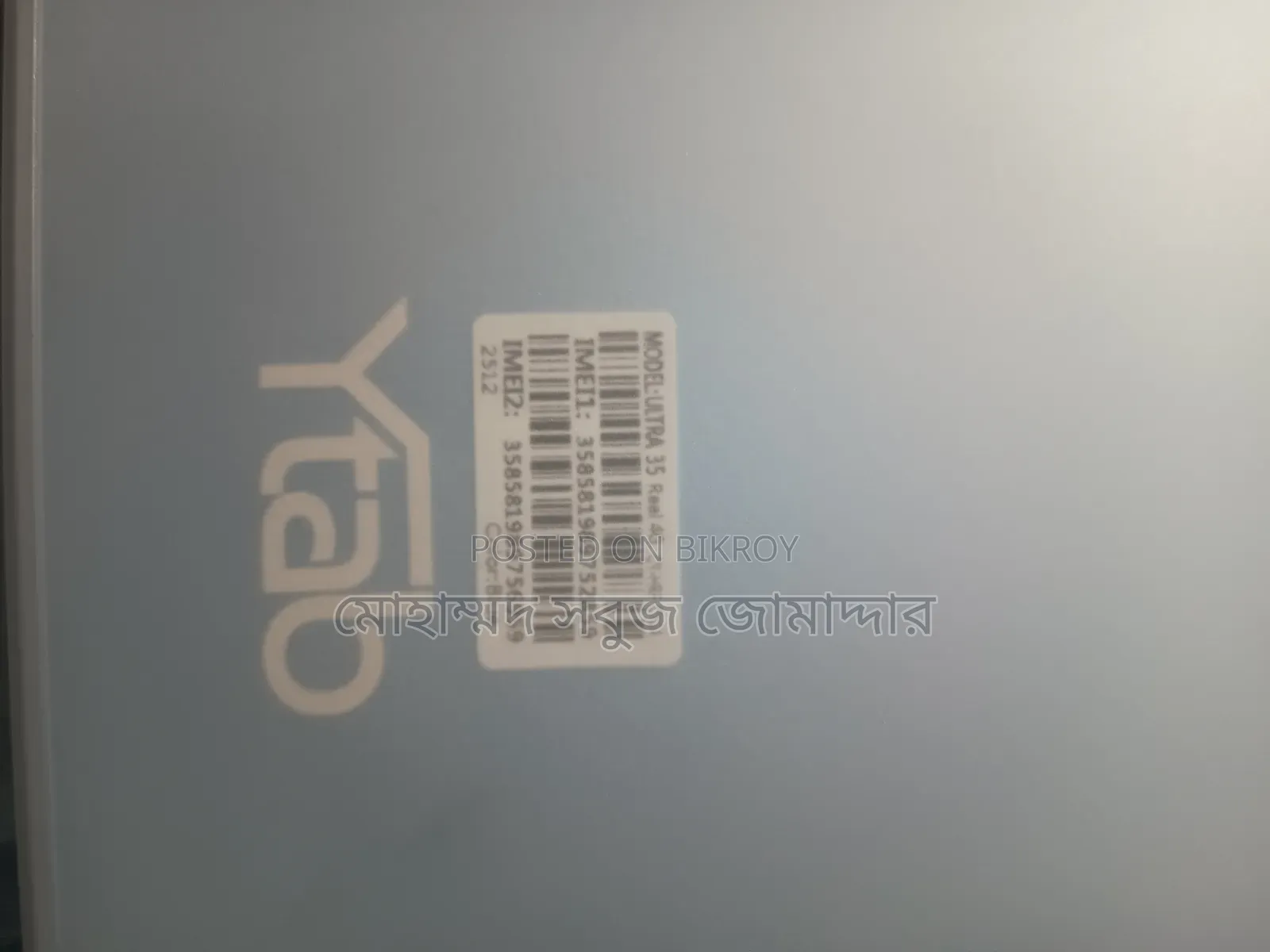 New Apple iPad Air 16 GB