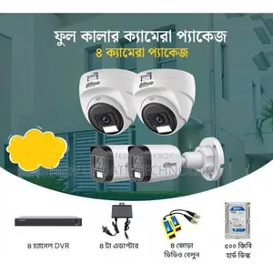 Dahua 4-CH DVR 4-Pcs Full Color CCTV Camera Package