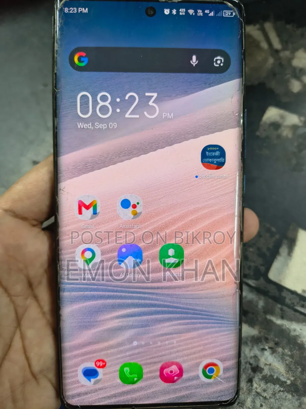 Itel S23 Plus 256 GB Black
