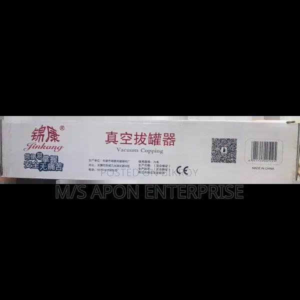 JinKang B32 Chinese Vacuum Cupping Set