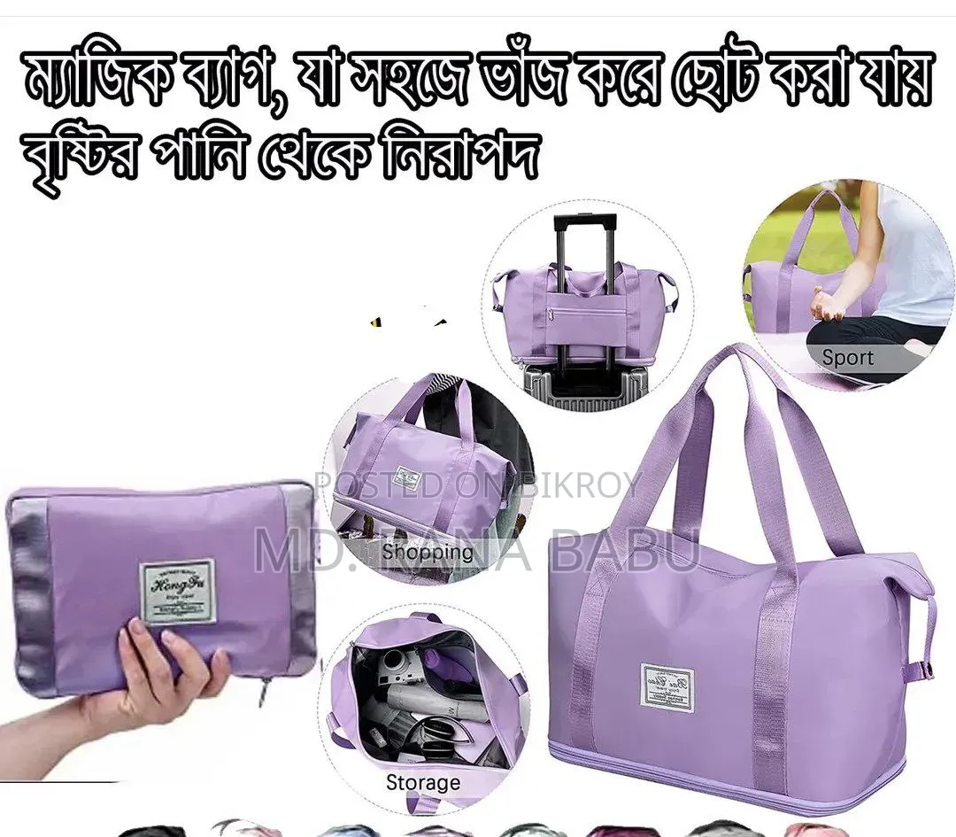 মাল্টিফাংশনাল ফোল্ডেবল ওয়াটারপ্রুফ ট্রাভেল ব্যাগ (Tjufjtf)