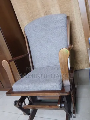 হাটিল রকিং চেয়ার