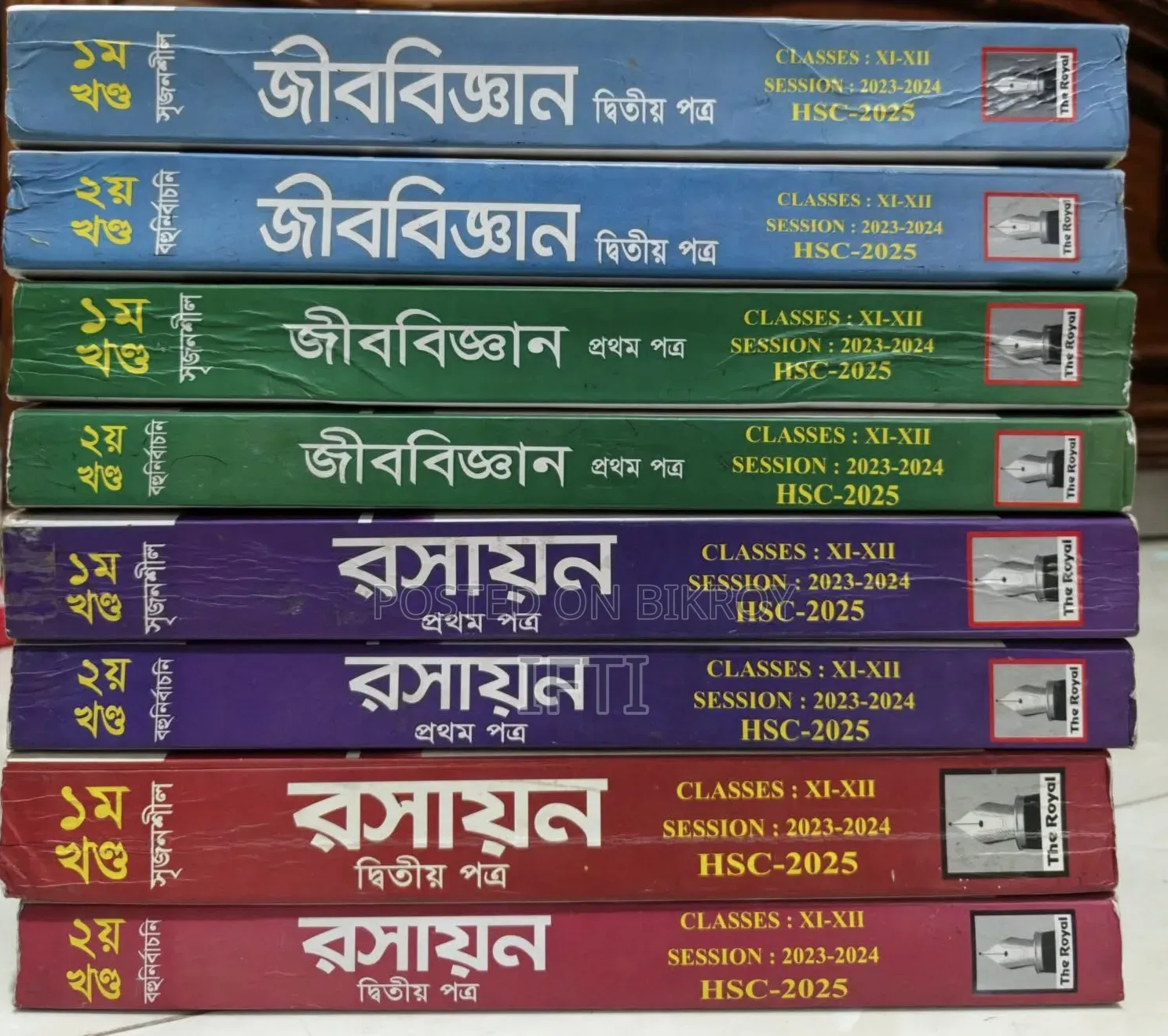 Guide for Sale