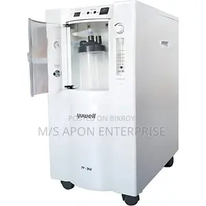 Yuwell 7F-5B Oxygen Concentrator with Nebulizer