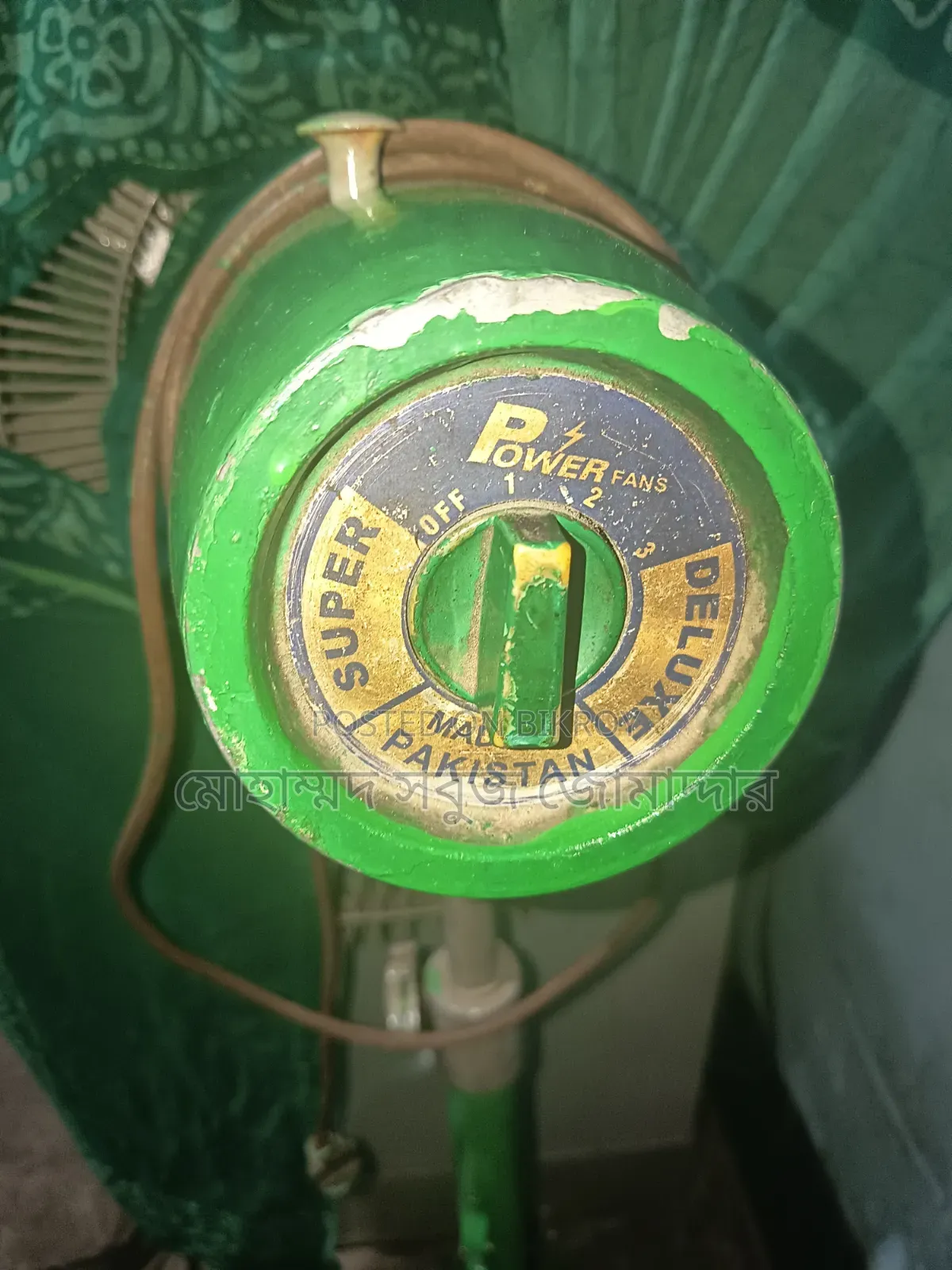 I do not need the fan so I will sell it