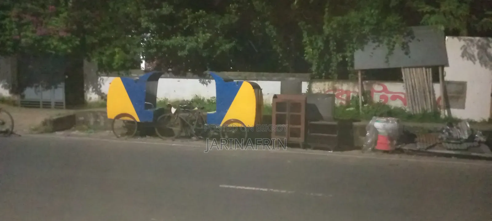 পুরনো জিনিস ক্রয় বিক্রয়