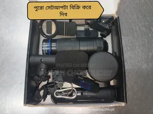 মোবাইল ফোনের ছবি এবং ভিডিওর জন্য লেন্সের সেটআপ