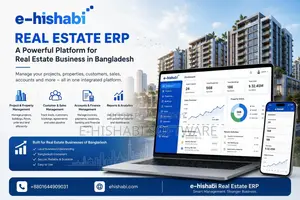 ই-হিসাবি রিয়েল এস্টেট ইআরপি সফটওয়্যার