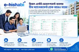 ই-হিসাবি রিয়েল এস্টেট ইআরপি সফটওয়্যার