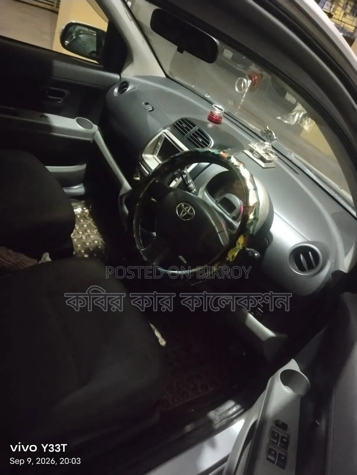 টয়োটা পাসসো ২০০৮ সিলভার