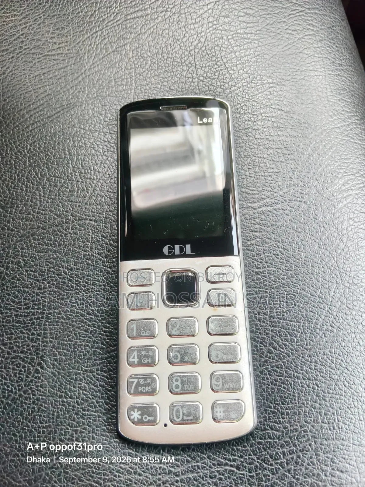 জিডিএল সিলভার