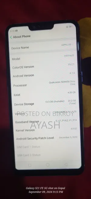 অপ্পো এ৫ ৩২ জিবি ব্লু