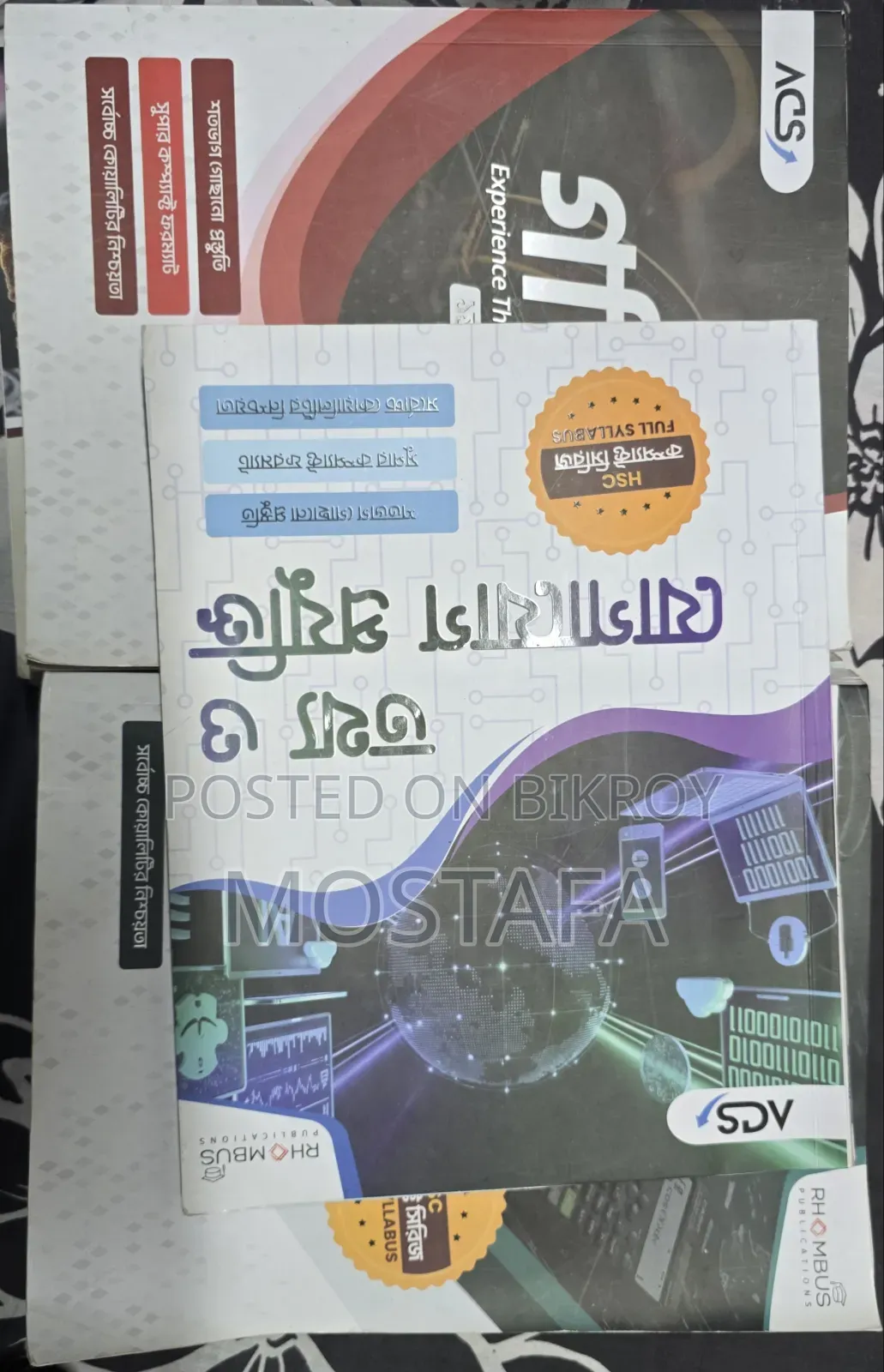 "ACS Compact Series - HSC26 Test Paper" for HSC 27
