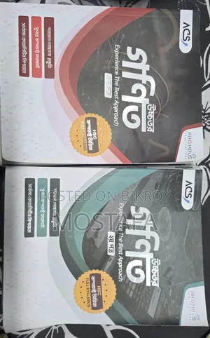 "ACS Compact Series - HSC26 Test Paper" for HSC 27