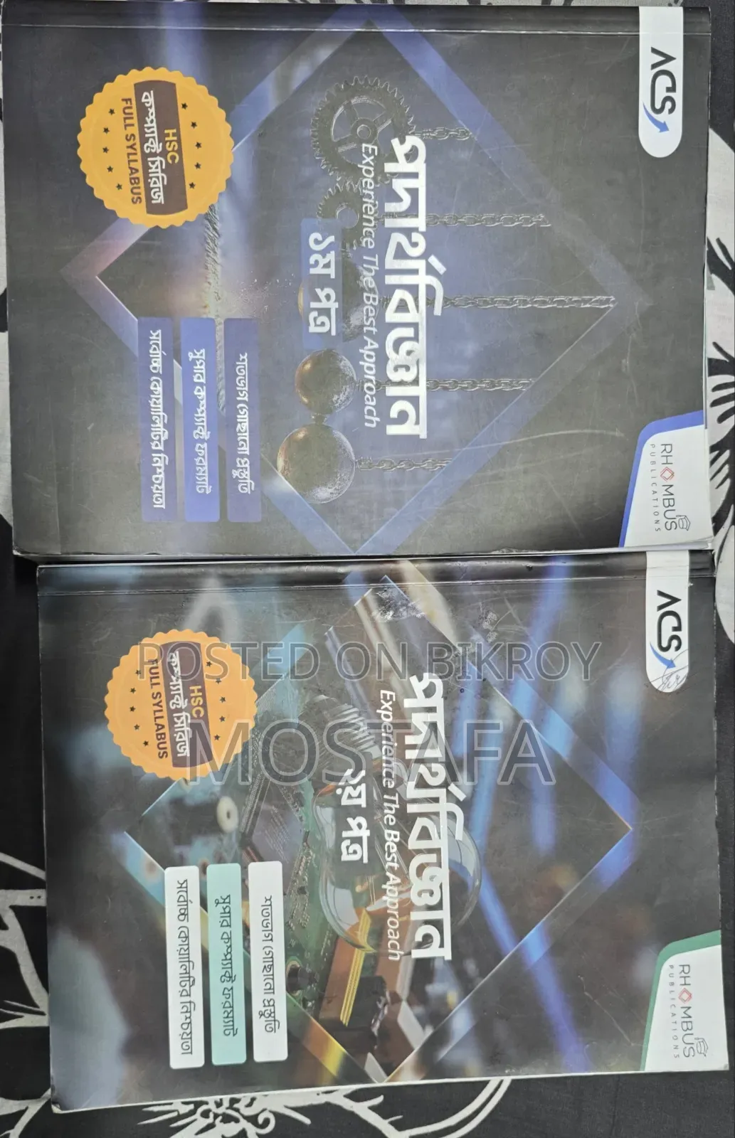 "ACS Compact Series - HSC26 Test Paper" for HSC 27
