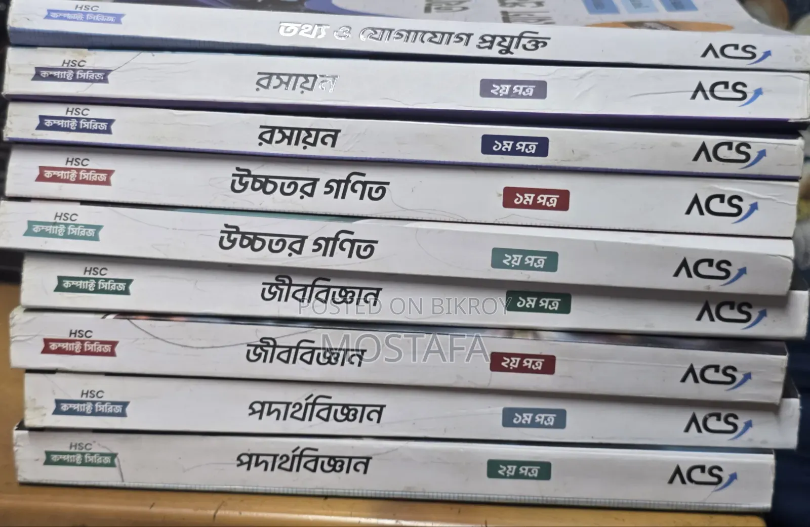 "ACS Compact Series - HSC26 Test Paper" for HSC 27