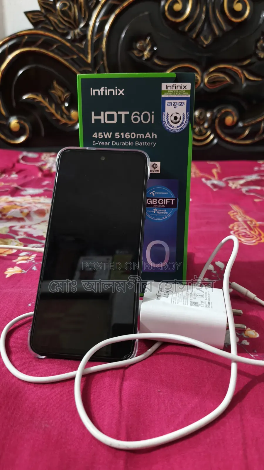 ইনফিনিক্স হট ৬০আই ১২৮ জিবি ব্ল্যাক