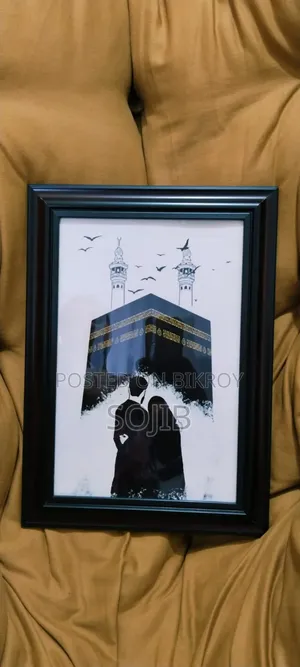 Islamic Wall Mat