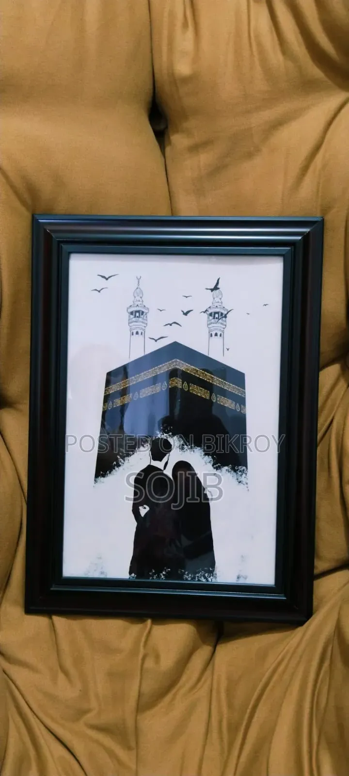 ইসলামিক ওয়াল ম্যাট