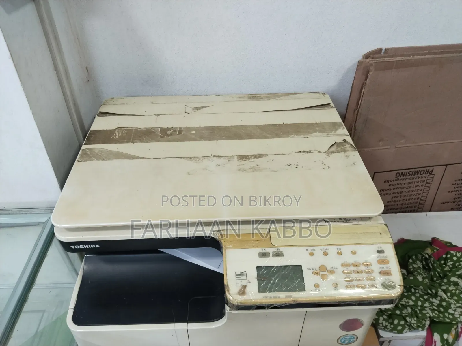 তোশিবা স্টুডিও ২৩০৩এ