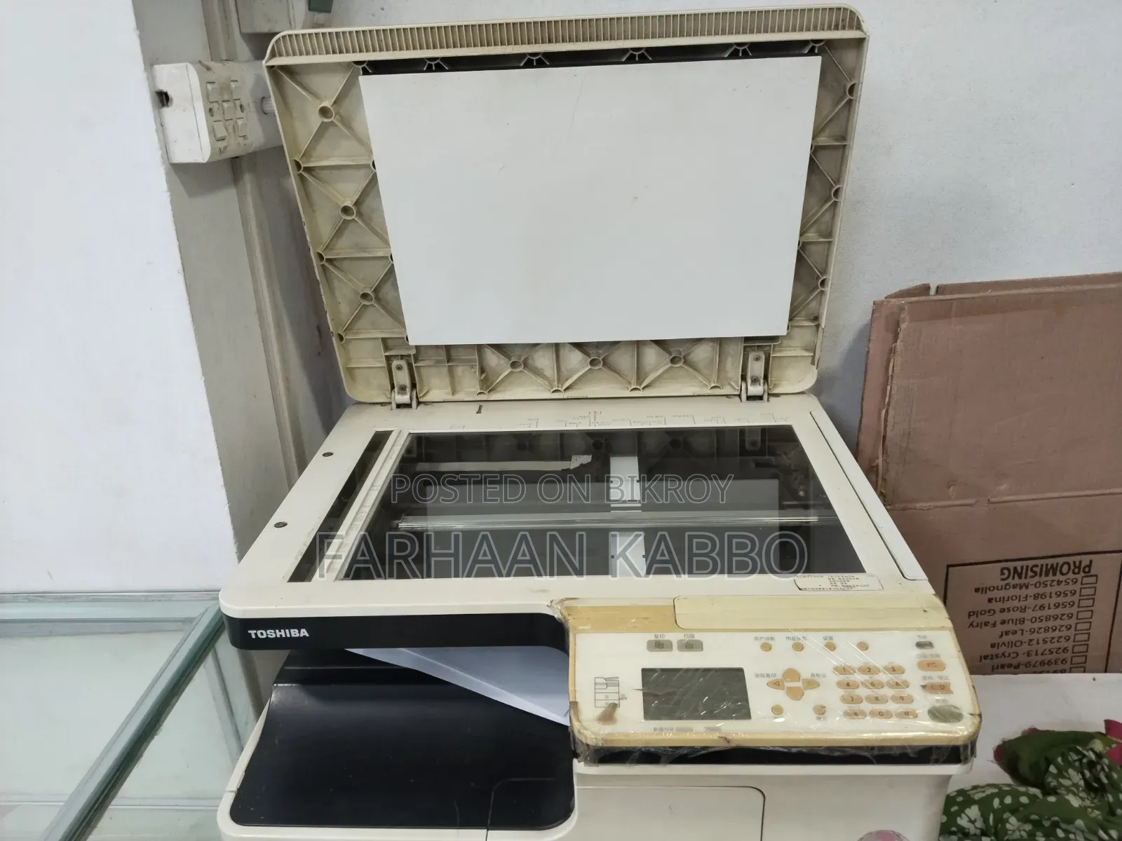 তোশিবা স্টুডিও ২৩০৩এ