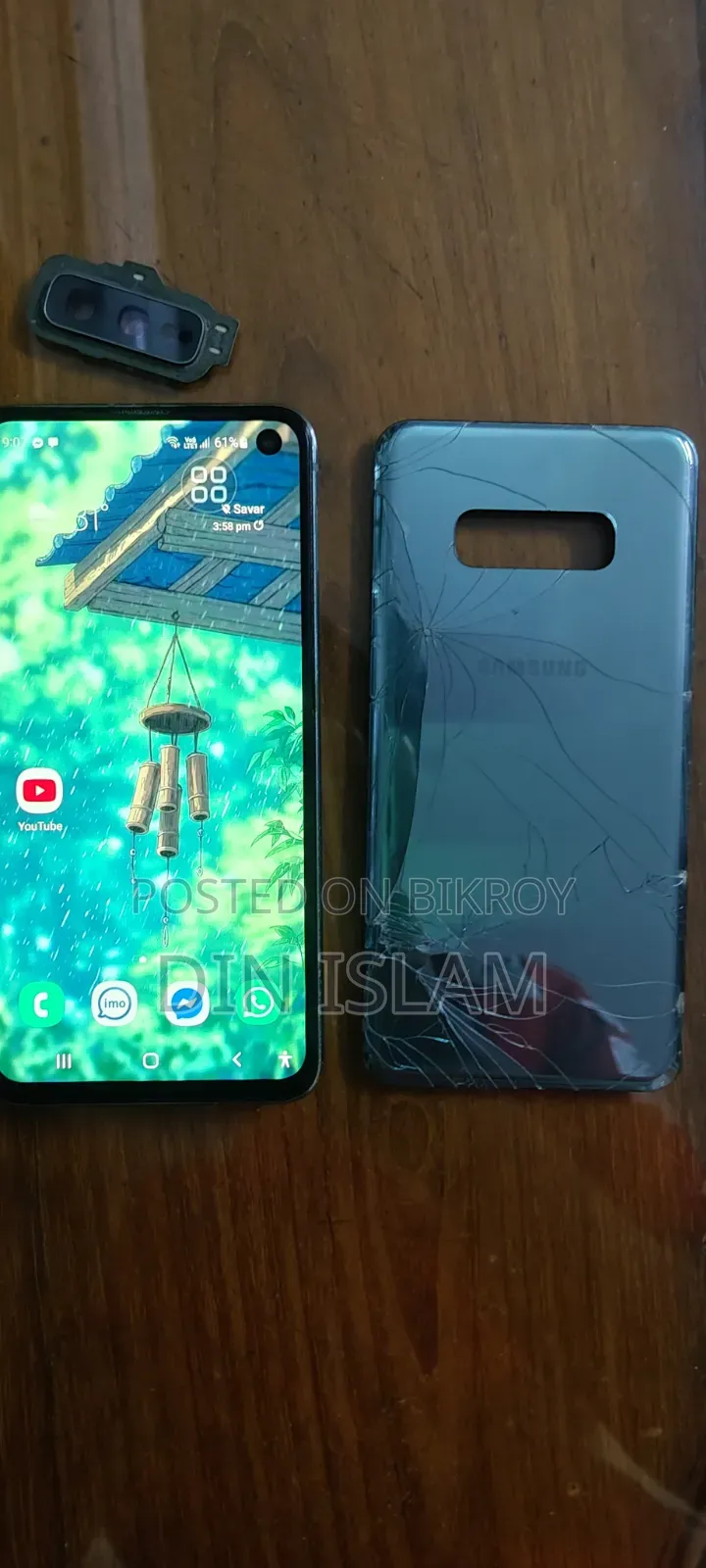 স্যামসাং গ্যালাক্সি এস১০ই ১২৮ জিবি ব্লু