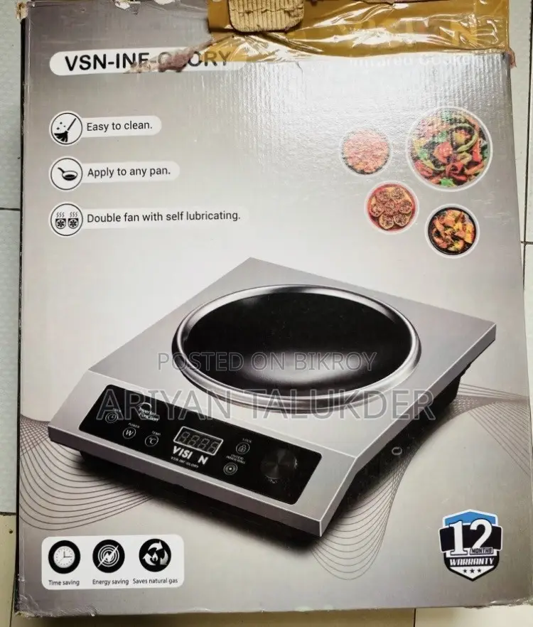 VISION Infrared Cooker (Concave-Glory)