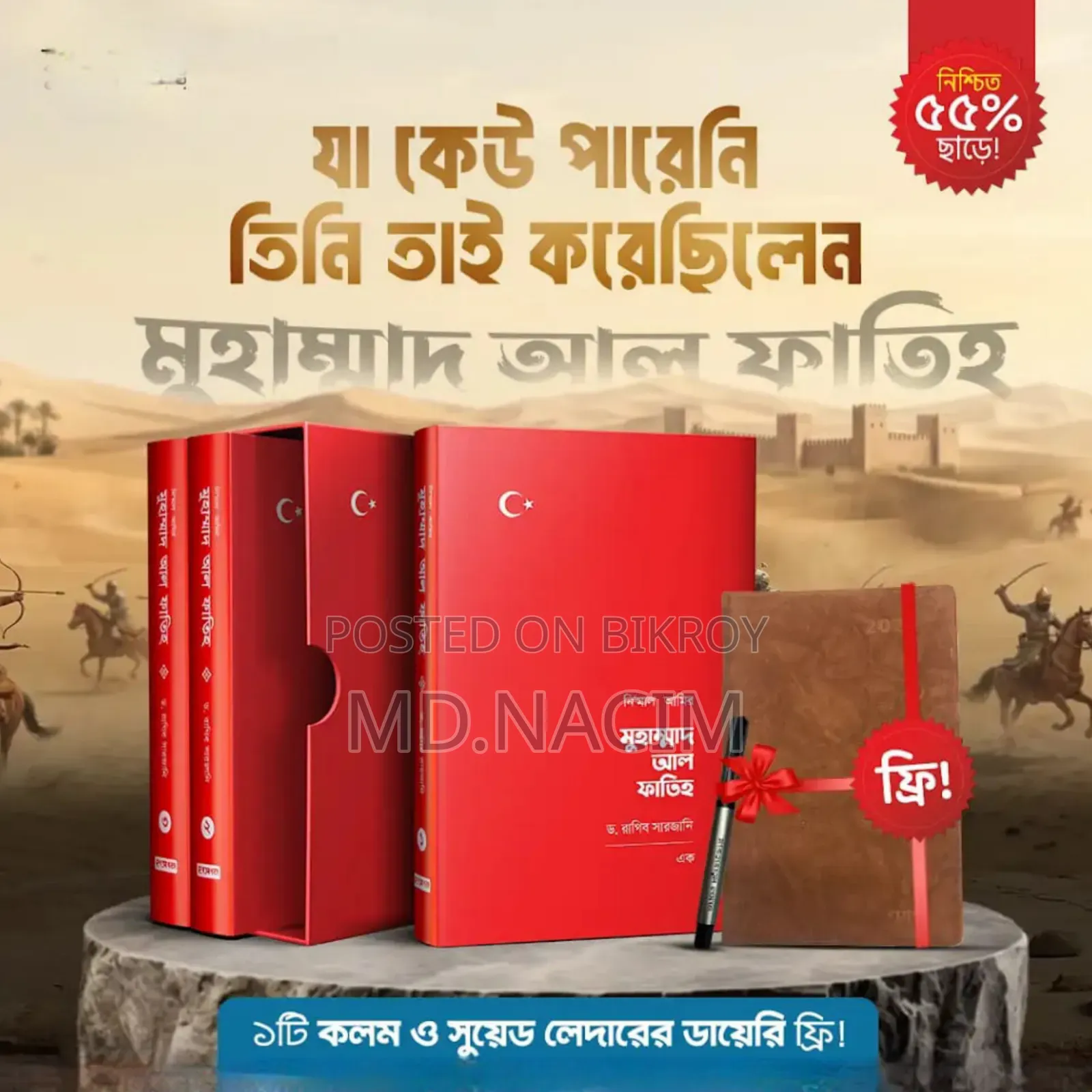 What no one could do, he has shown it by doing! At 55% discount