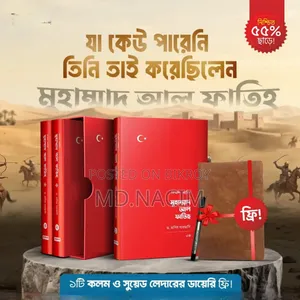 What no one could do, he has shown it by doing! At 55% discount