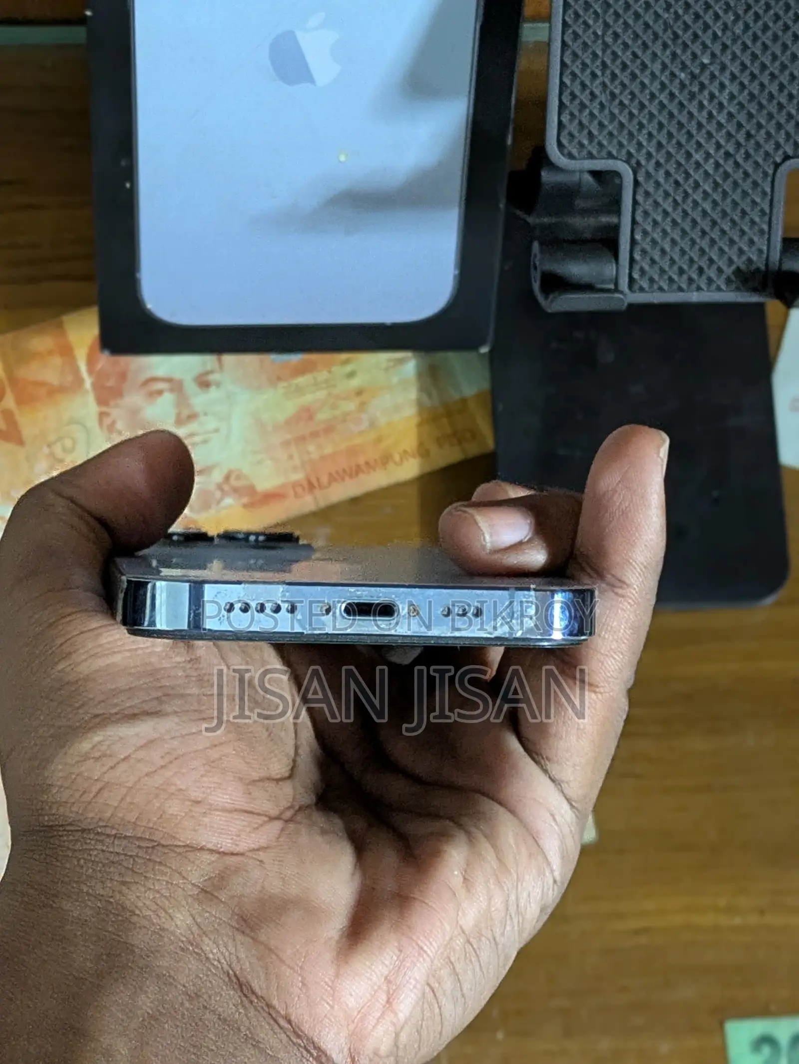 অ্যাপল আইফোন ১৩ প্রো ২৫৬ জিবি নীল