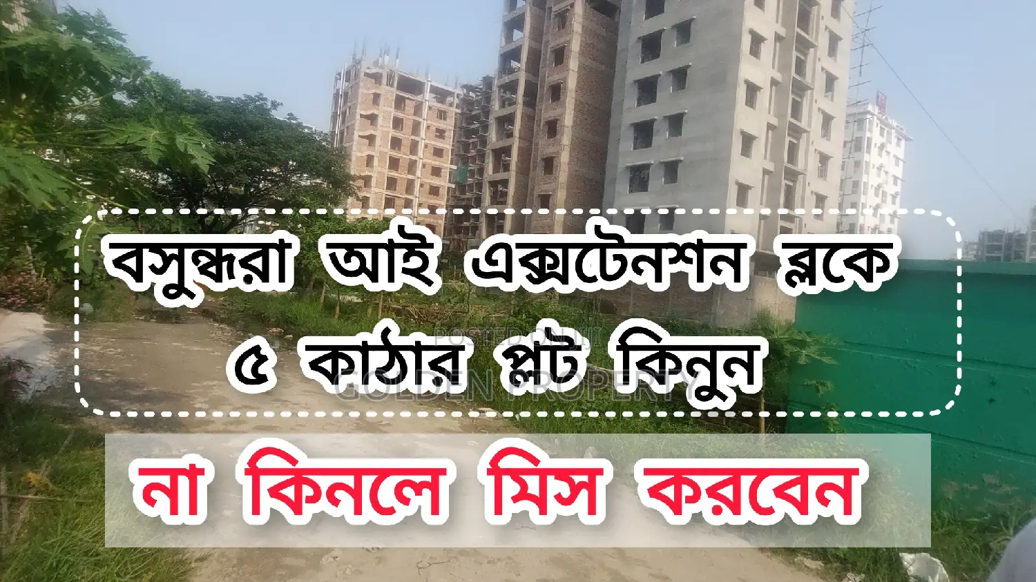 I Block 5 Katha Plot Sale Bashundhara Baridhara Housing