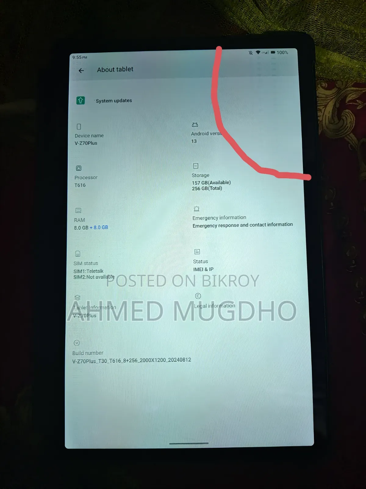 ভিকুশা ভি-জেড৭০ প্লাস ২৫৬ জিবি